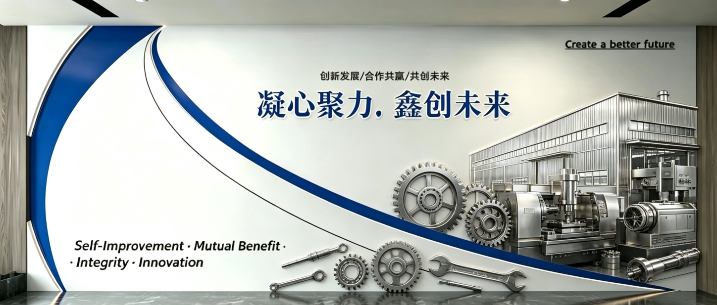 东莞市力鑫五金制品有限公司图2