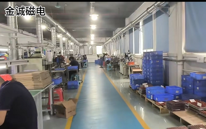 广东金诚磁电有限公司图3