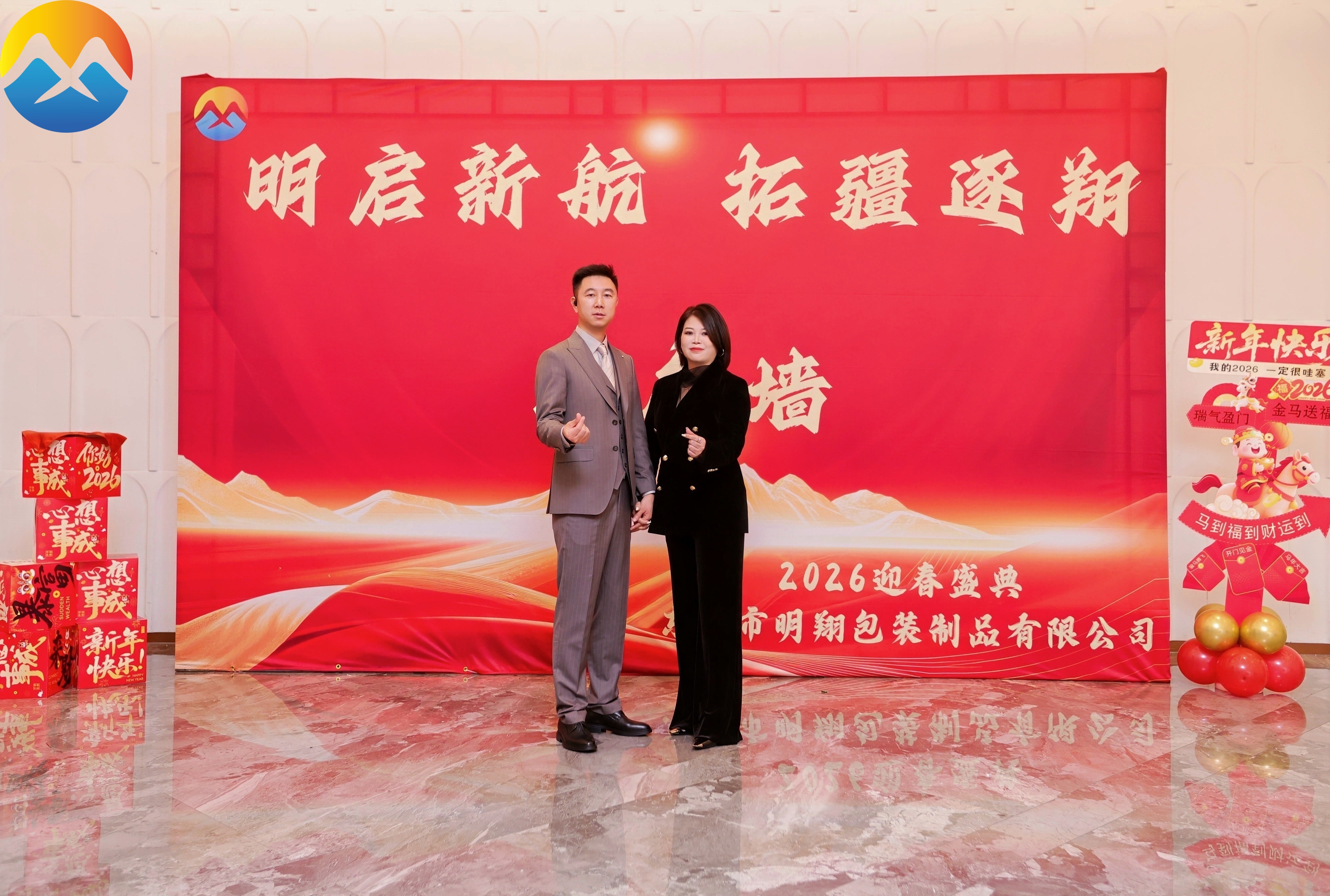 东莞市明翔包装制品有限公司图6