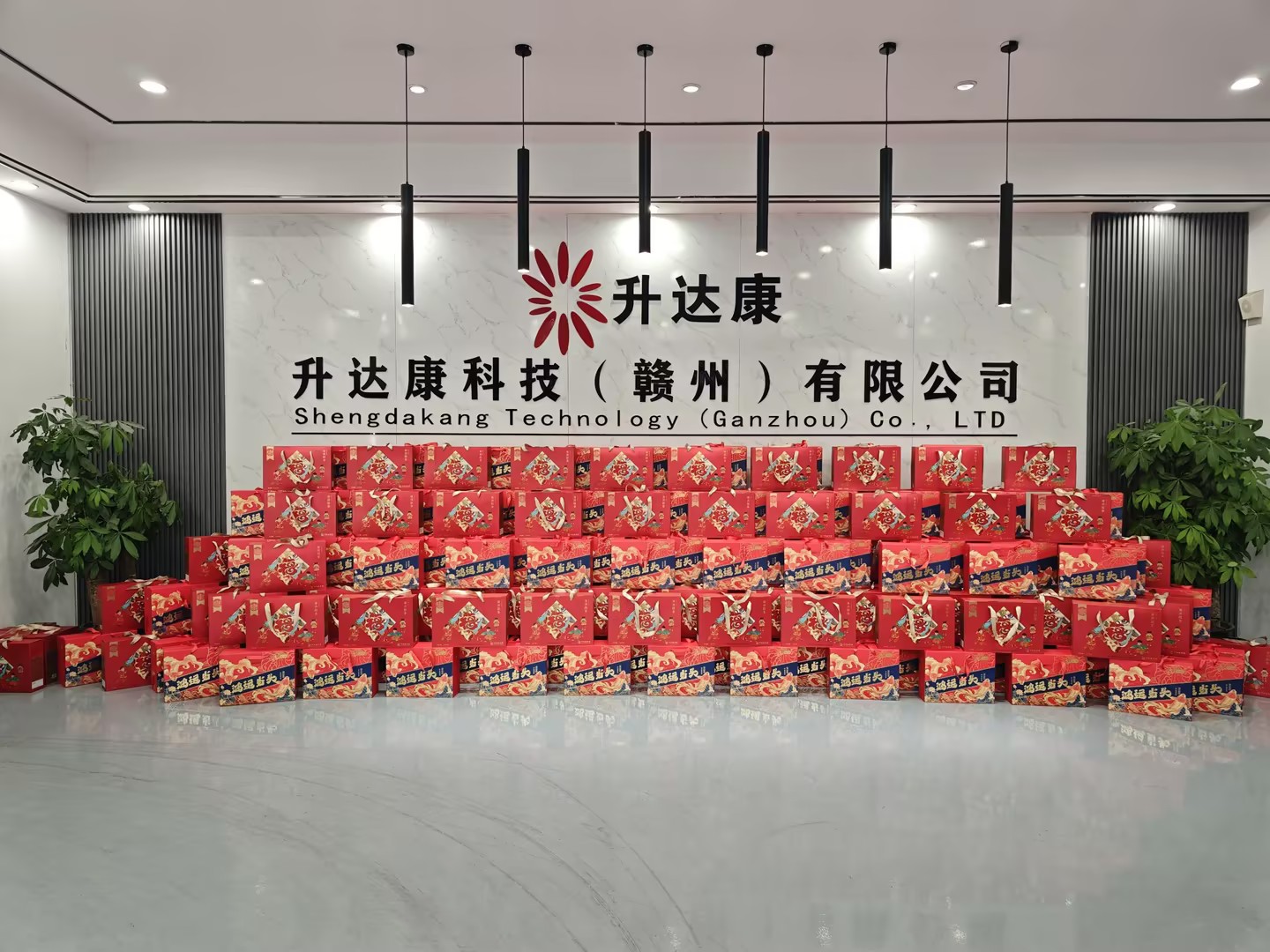 升达康科技（赣州）有限公司图1