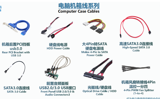 东莞市宝瑞电子有限公司图8