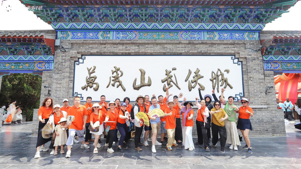 广东连山易企业管理有限公司图15