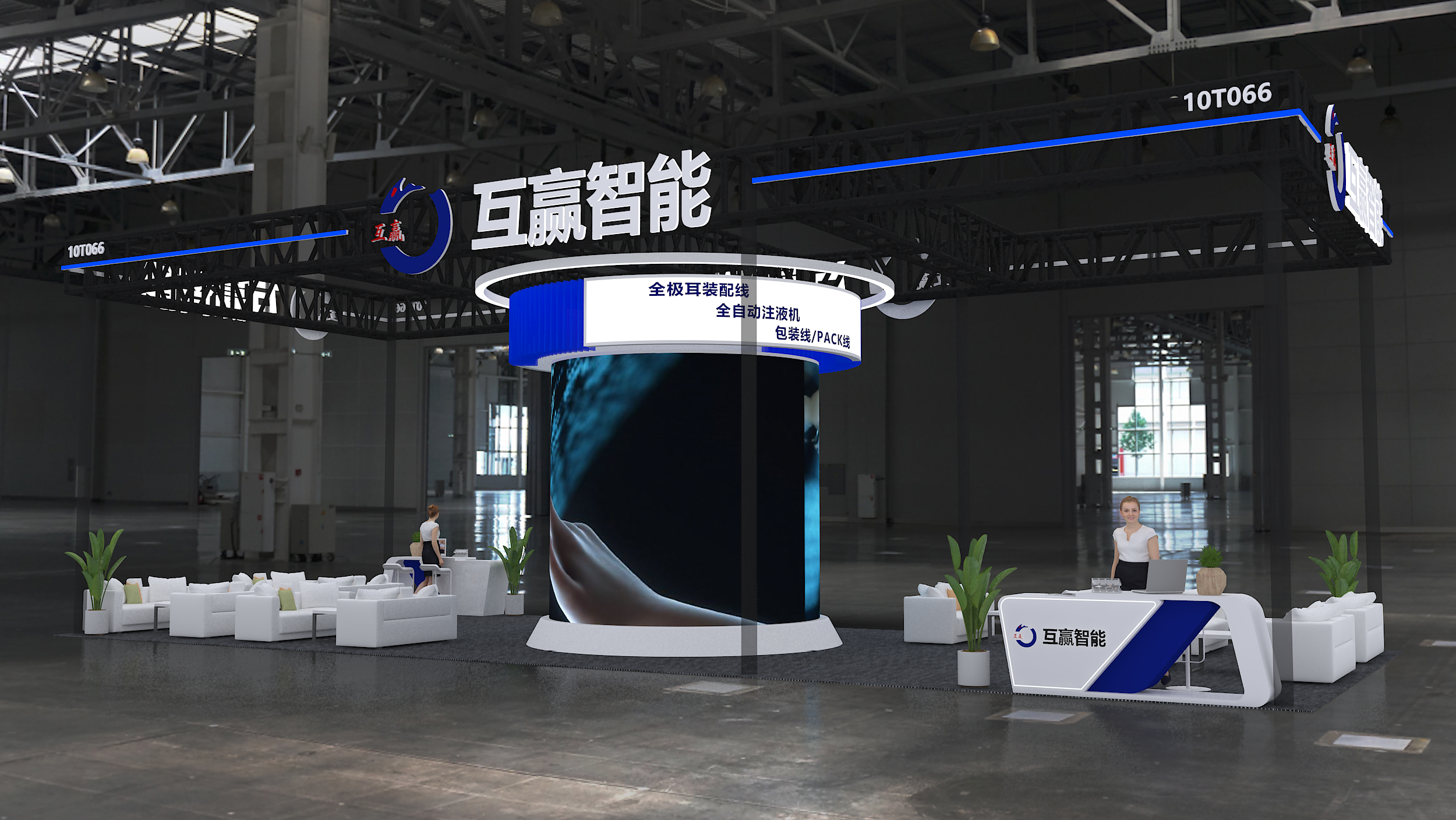 东莞互赢智能设备有限公司图3