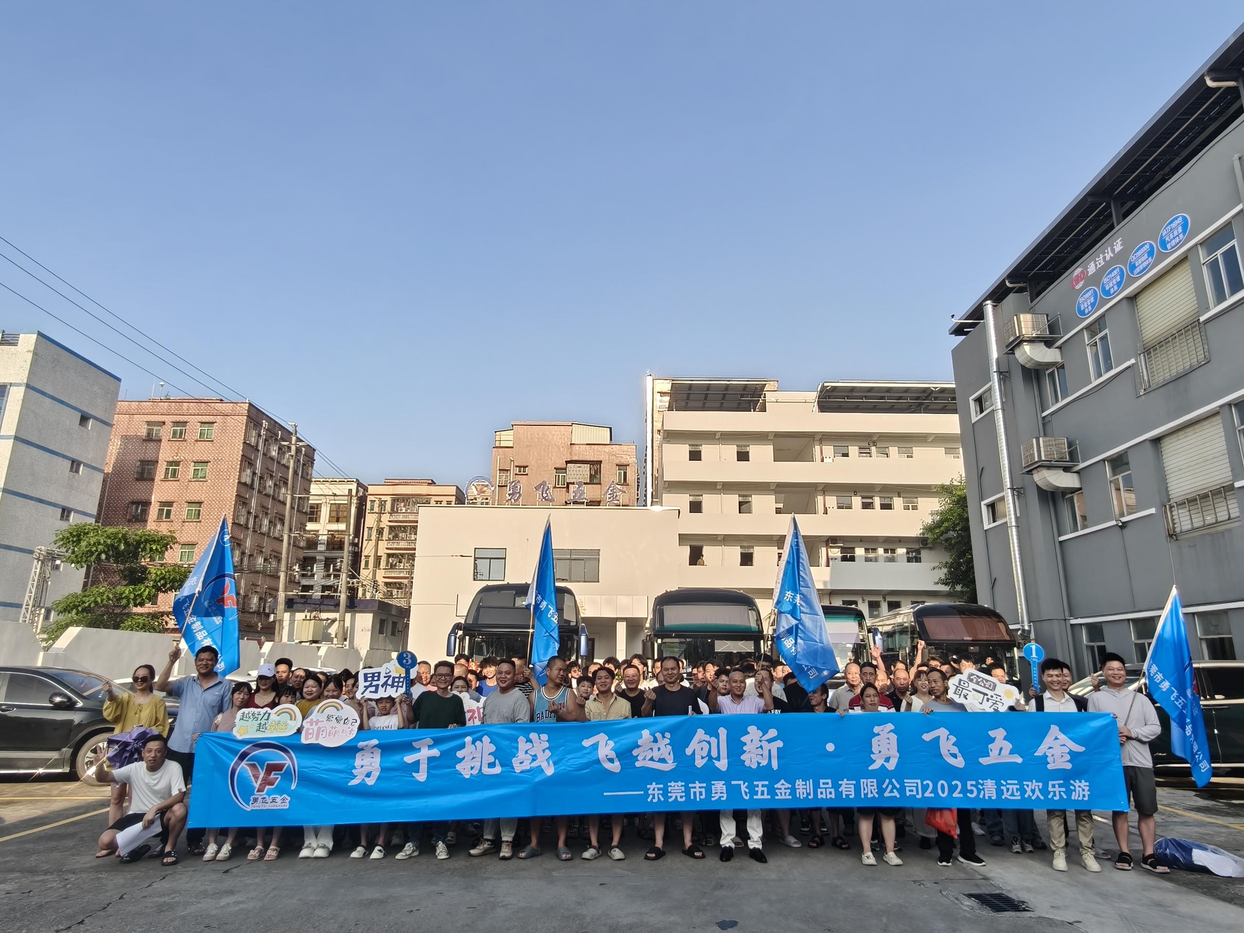 东莞市勇飞五金制品有限公司图11