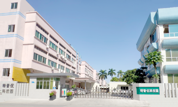 东莞市特普优环保新材料有限公司图2