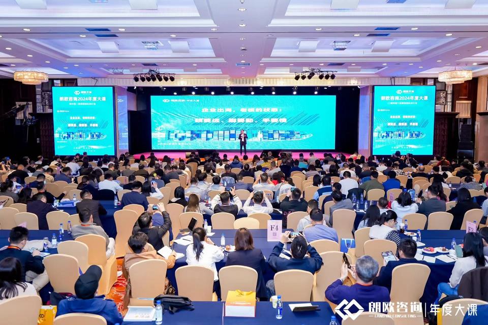 广州市朗欧企业管理咨询有限公司图8
