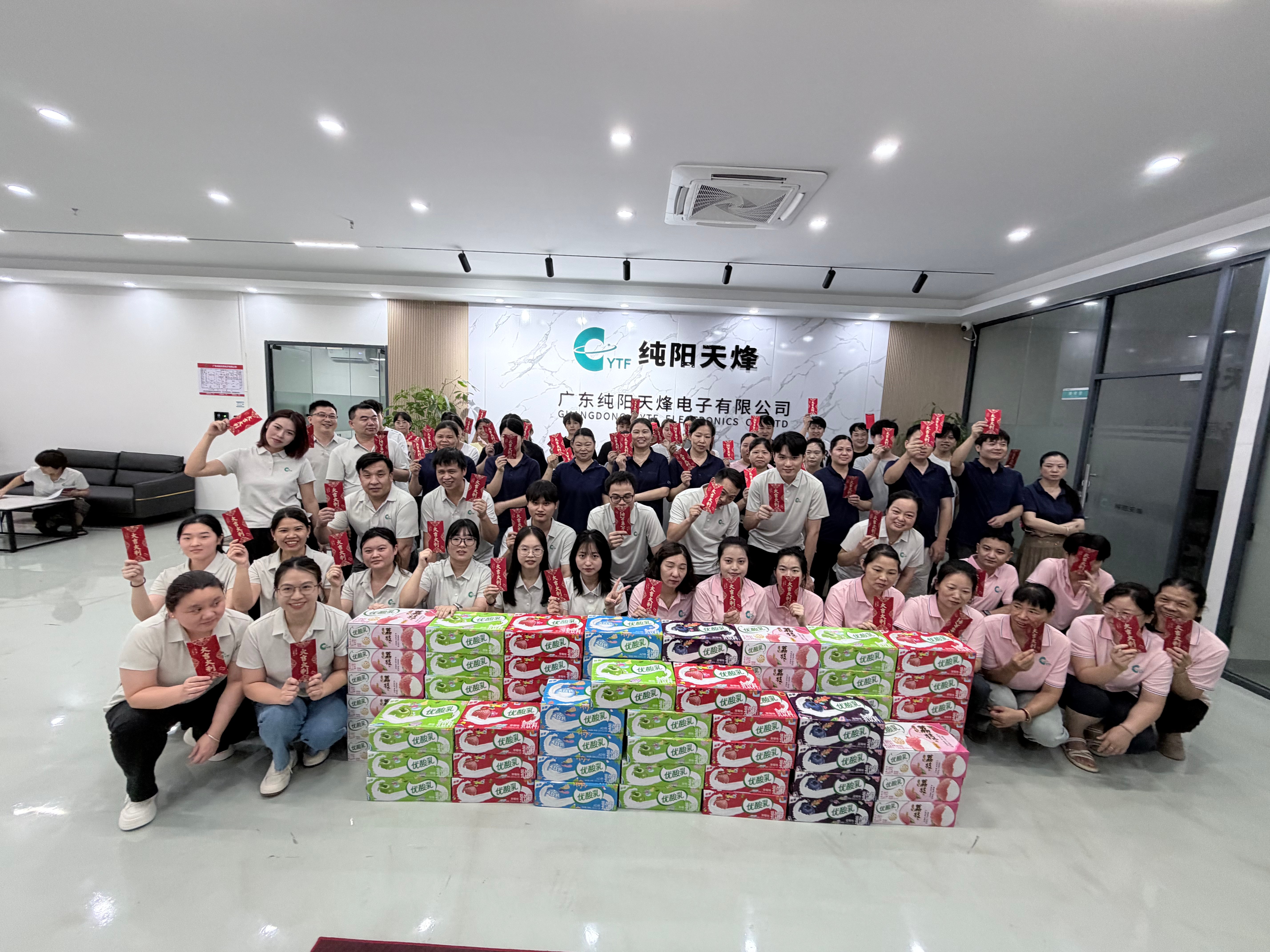 广东纯阳天烽电子有限公司图5