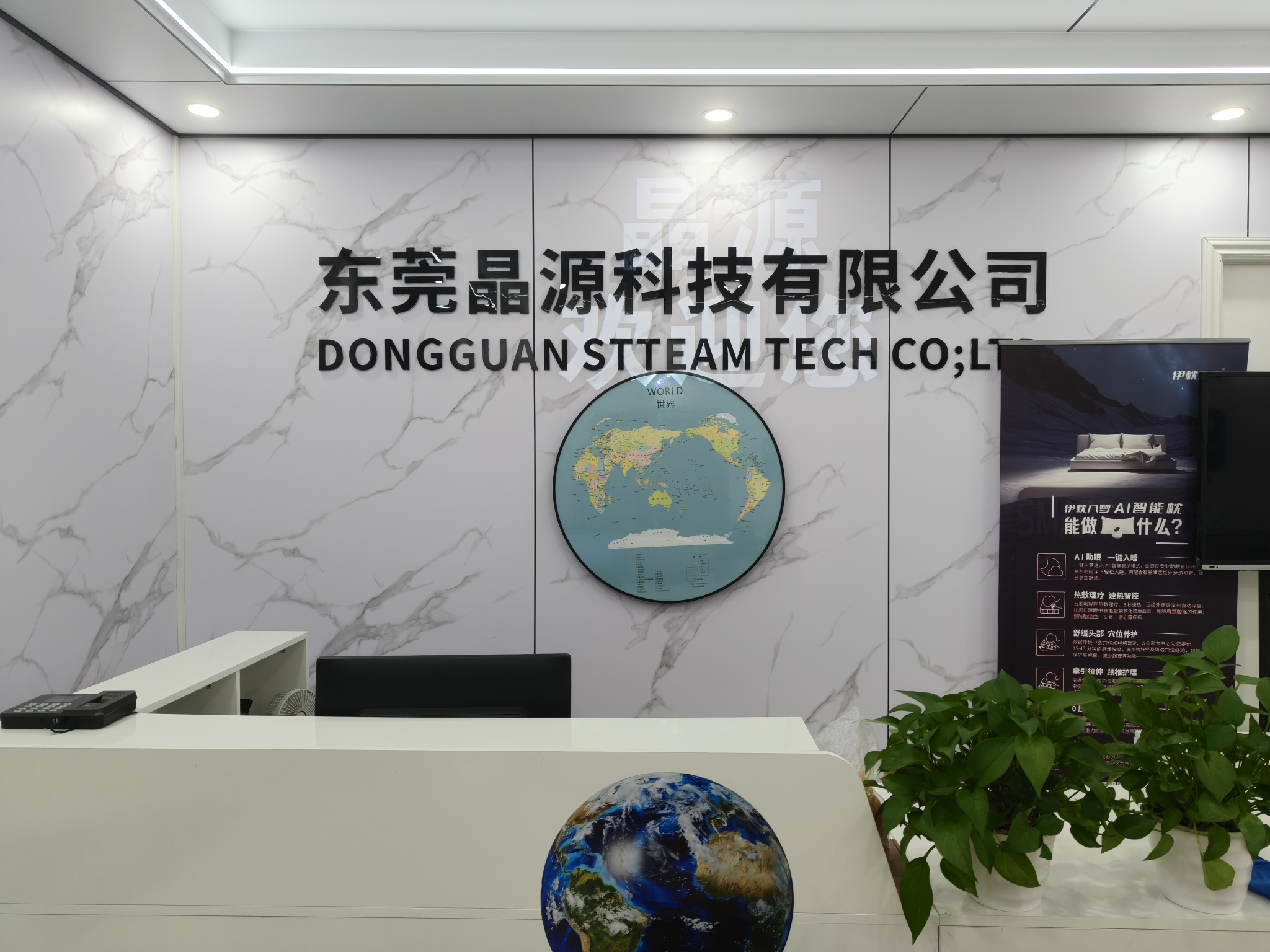 东莞晶源科技有限公司图1