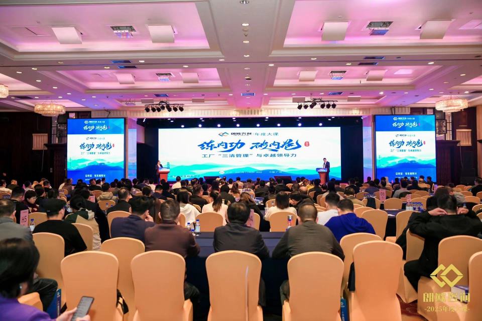 广州市朗欧企业管理咨询有限公司图12