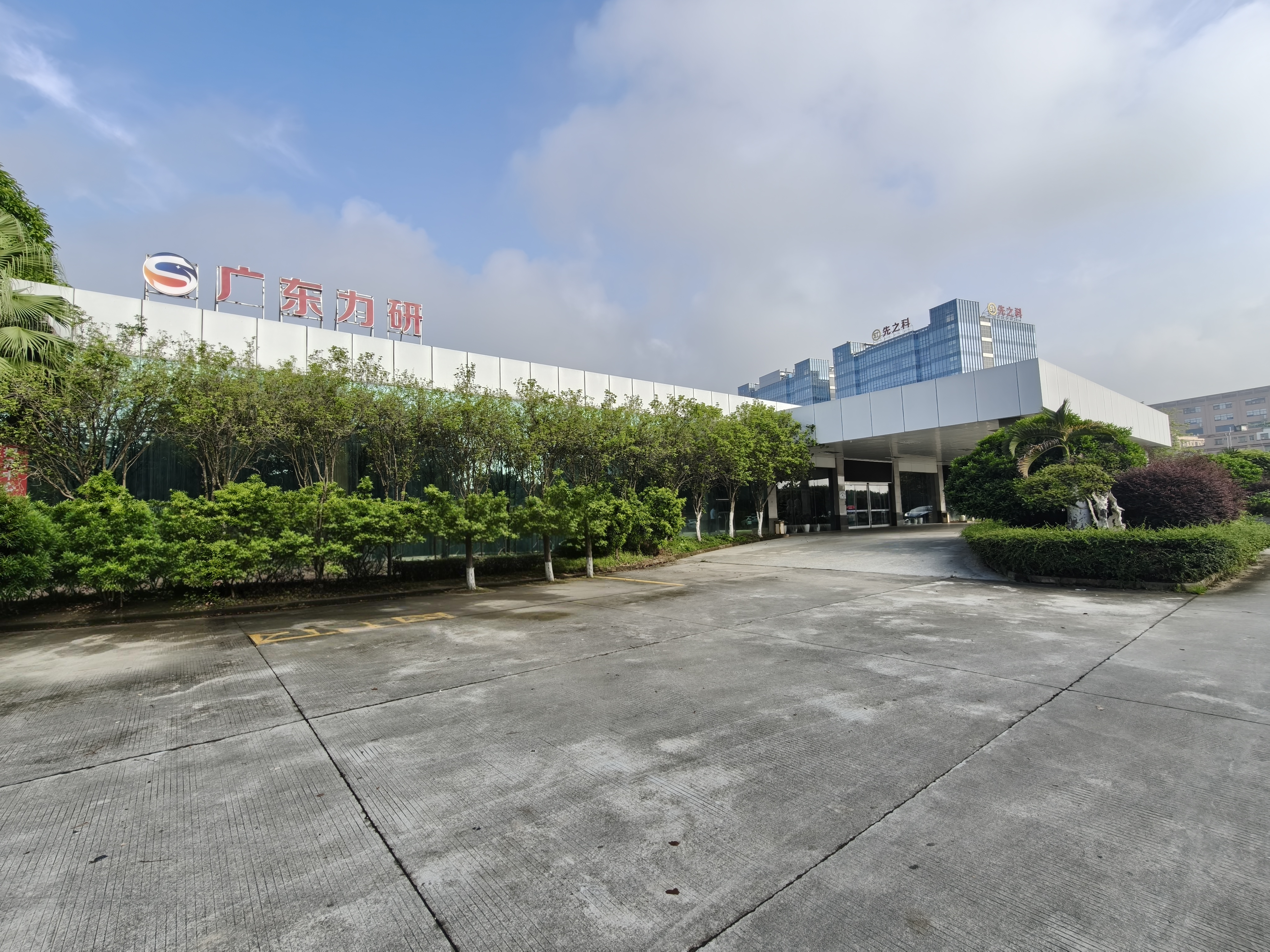 广东力研智能机械有限公司图1