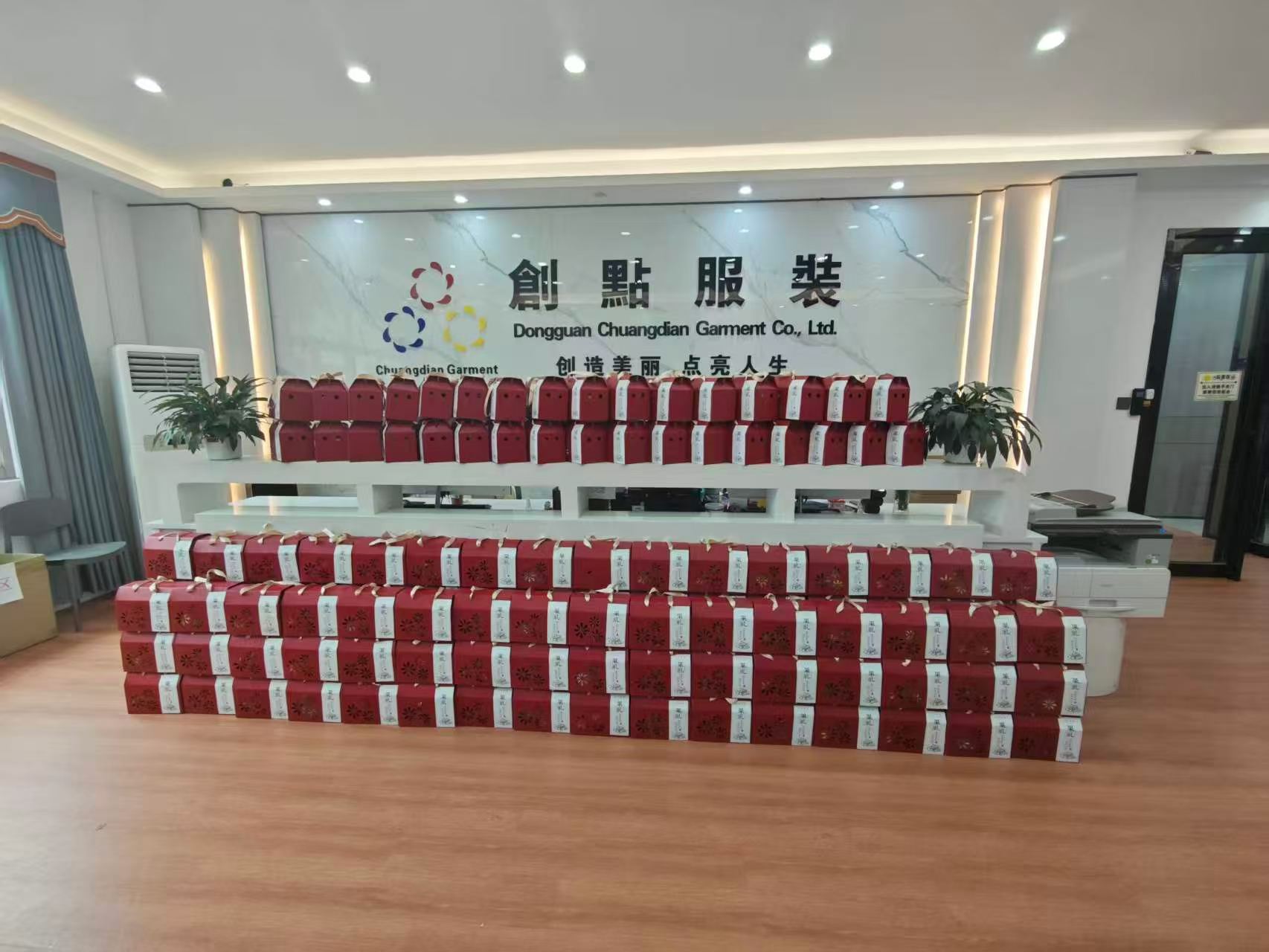 东莞创点服装有限公司图1