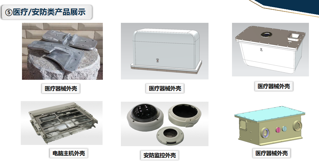 东莞市富鸿康智能科技有限公司图11