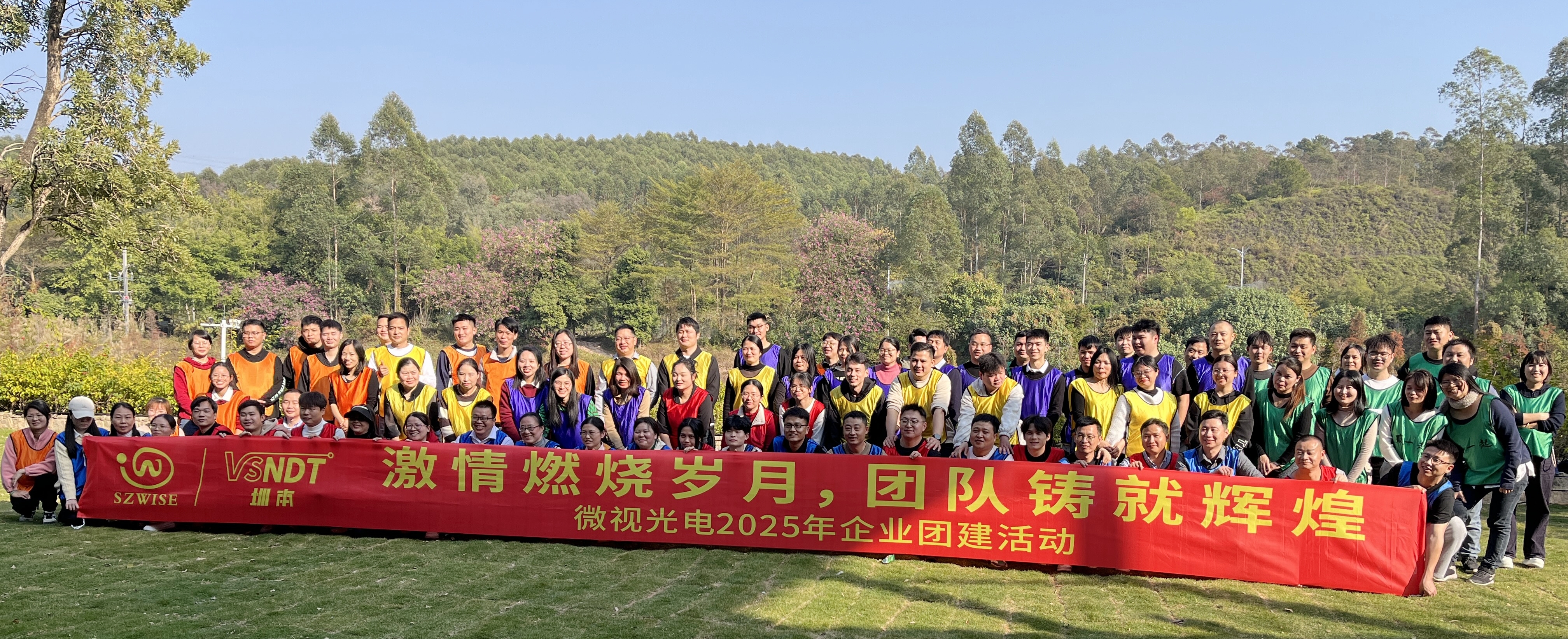廣東微視科技有限公司圖片5