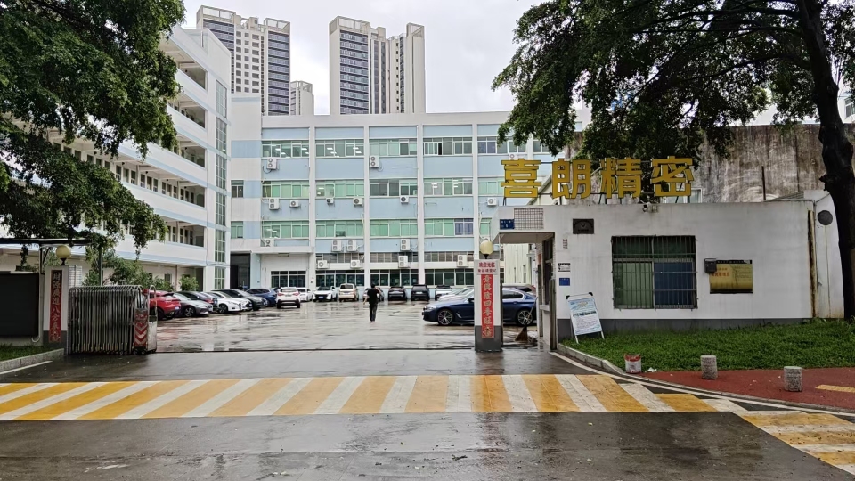 东莞市金铂钰橡塑五金制品有限公司图1