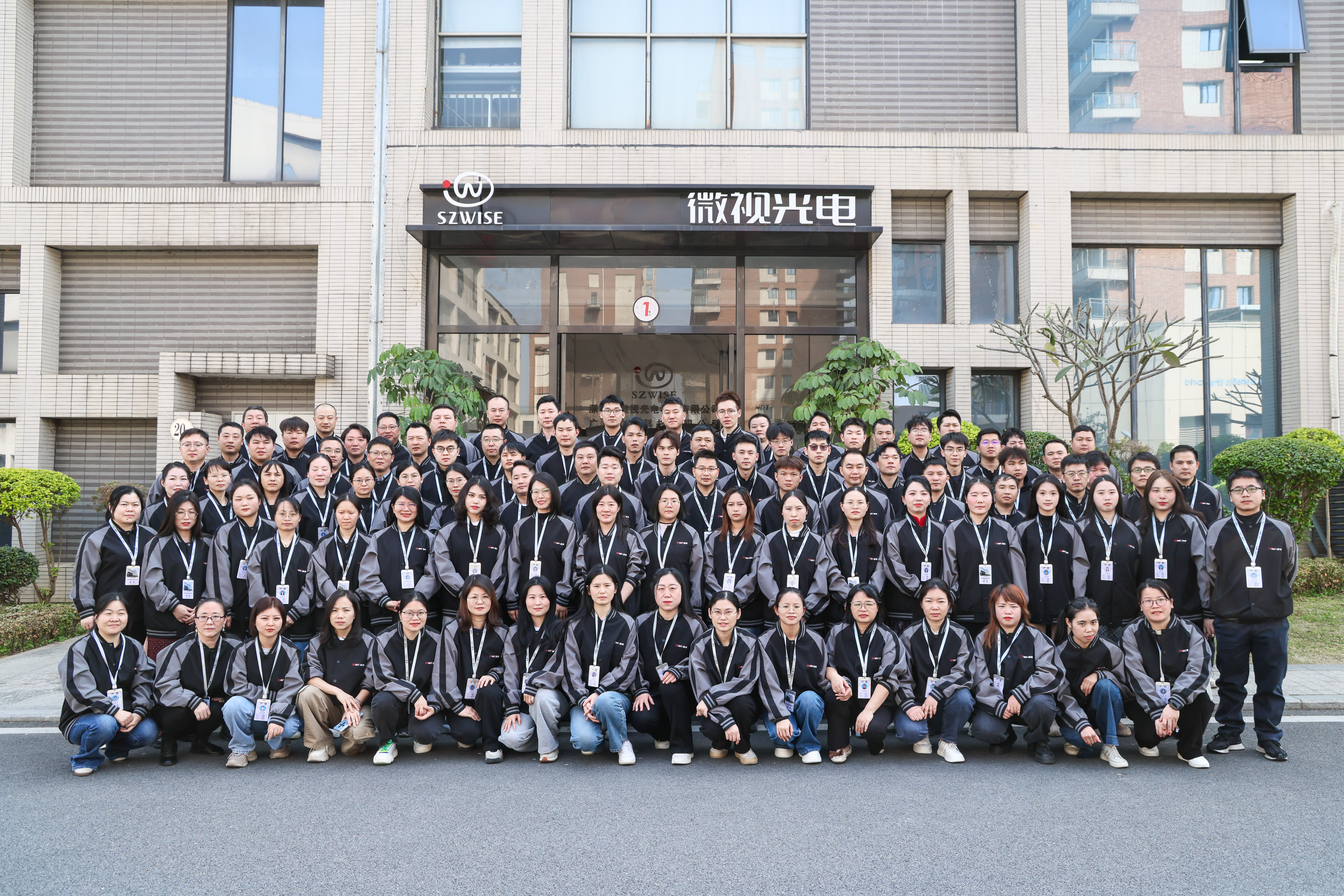 廣東微視科技有限公司圖片4