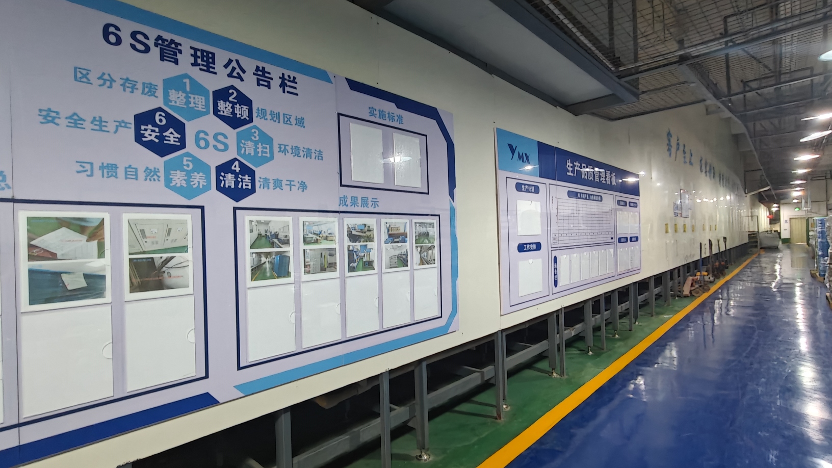 深圳市运美兴实业有限公司图9