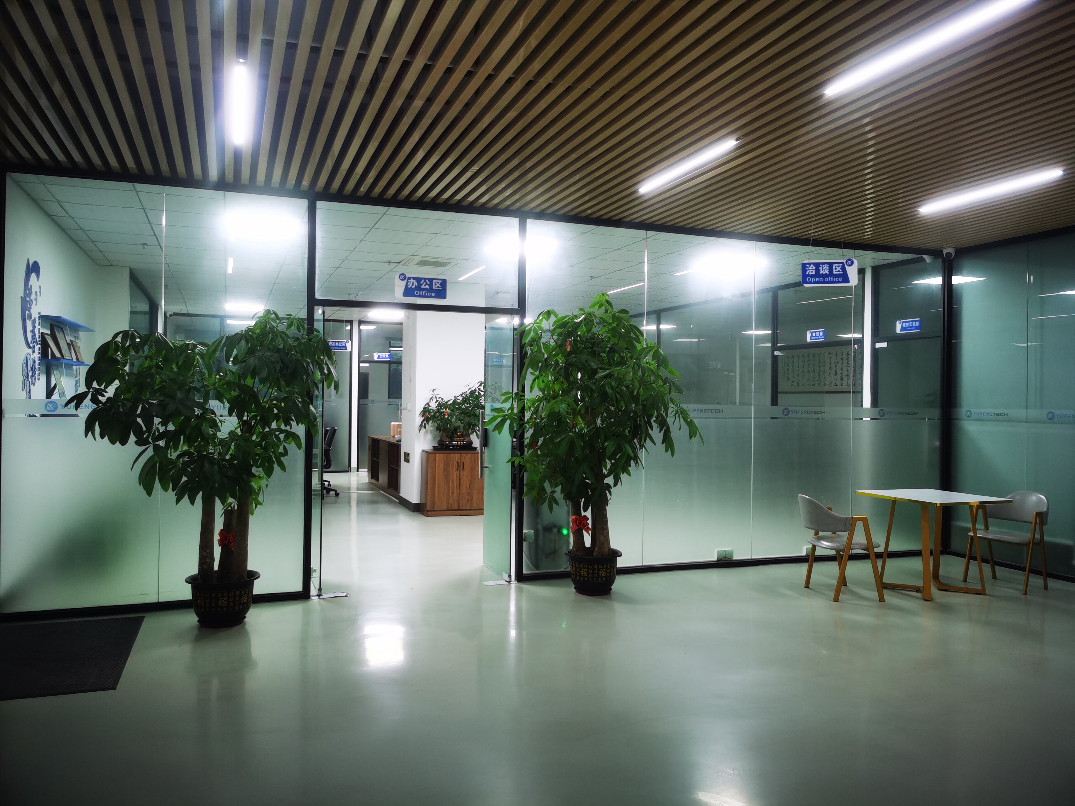 東莞市昱鋒科技有限公司圖片1