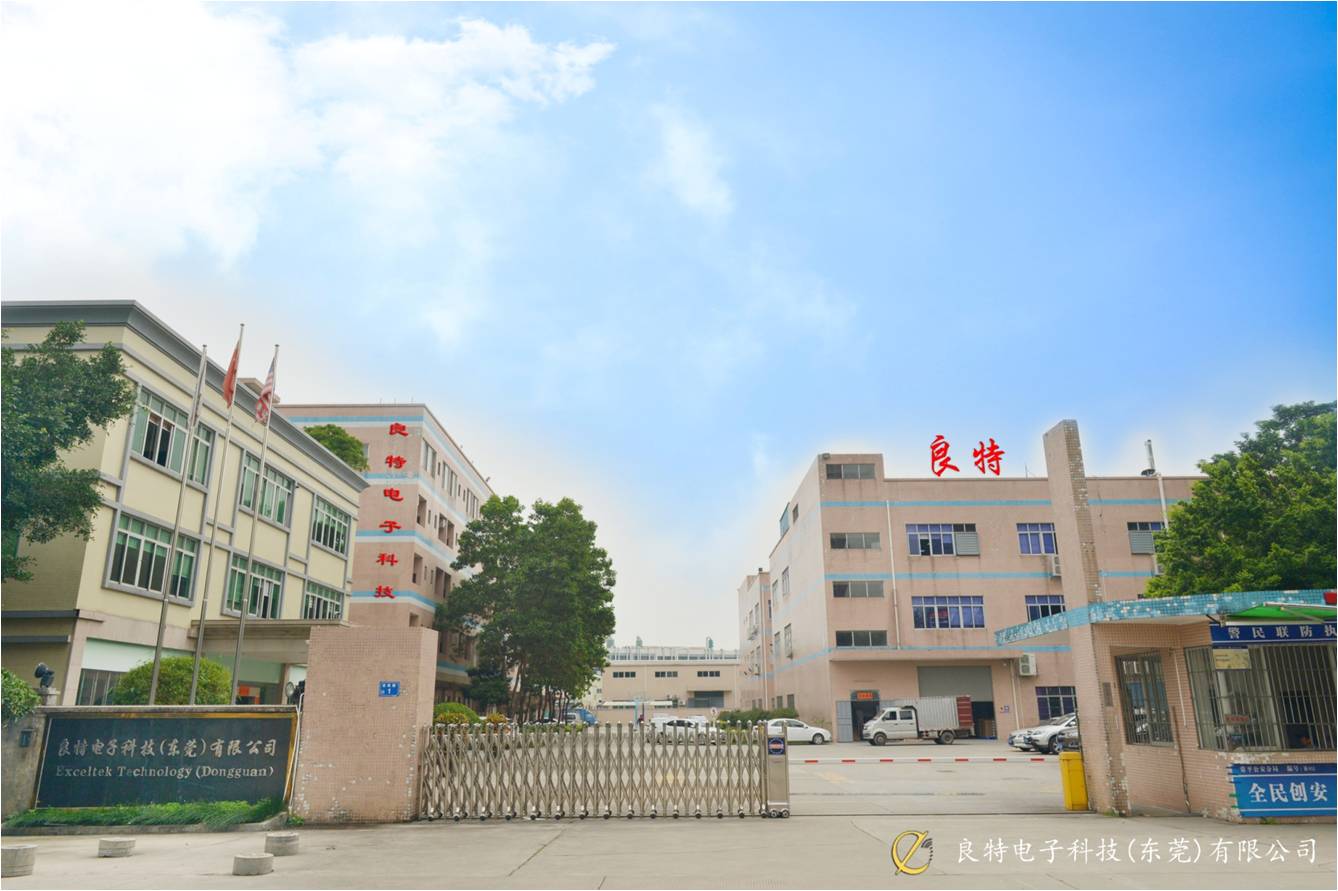 良特电子科技（东莞）有限公司图1