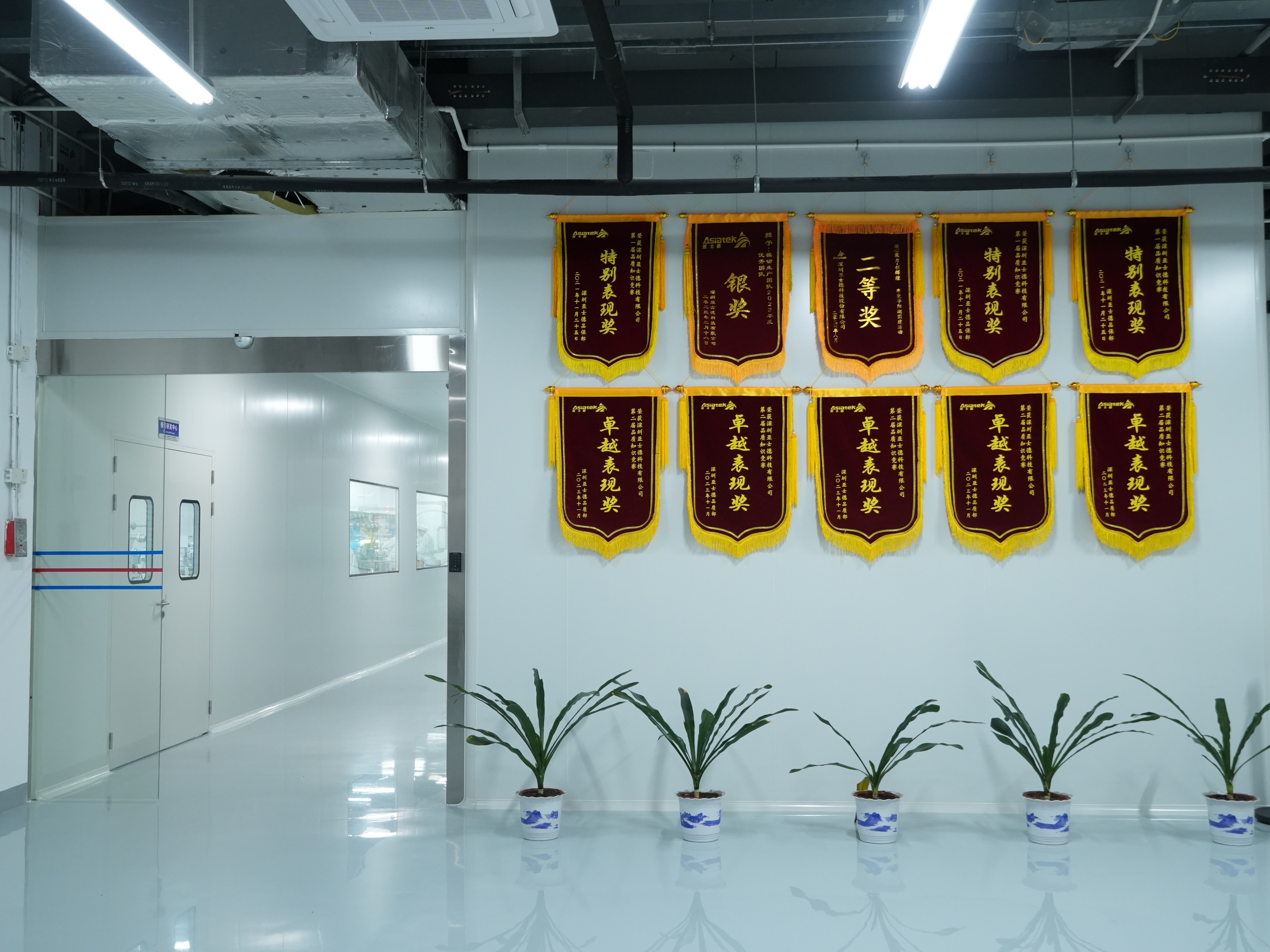 深圳亞士德科技股份有限公司圖14