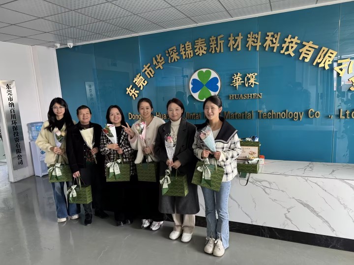 东莞市华深锦泰新材料科技有限公司图11