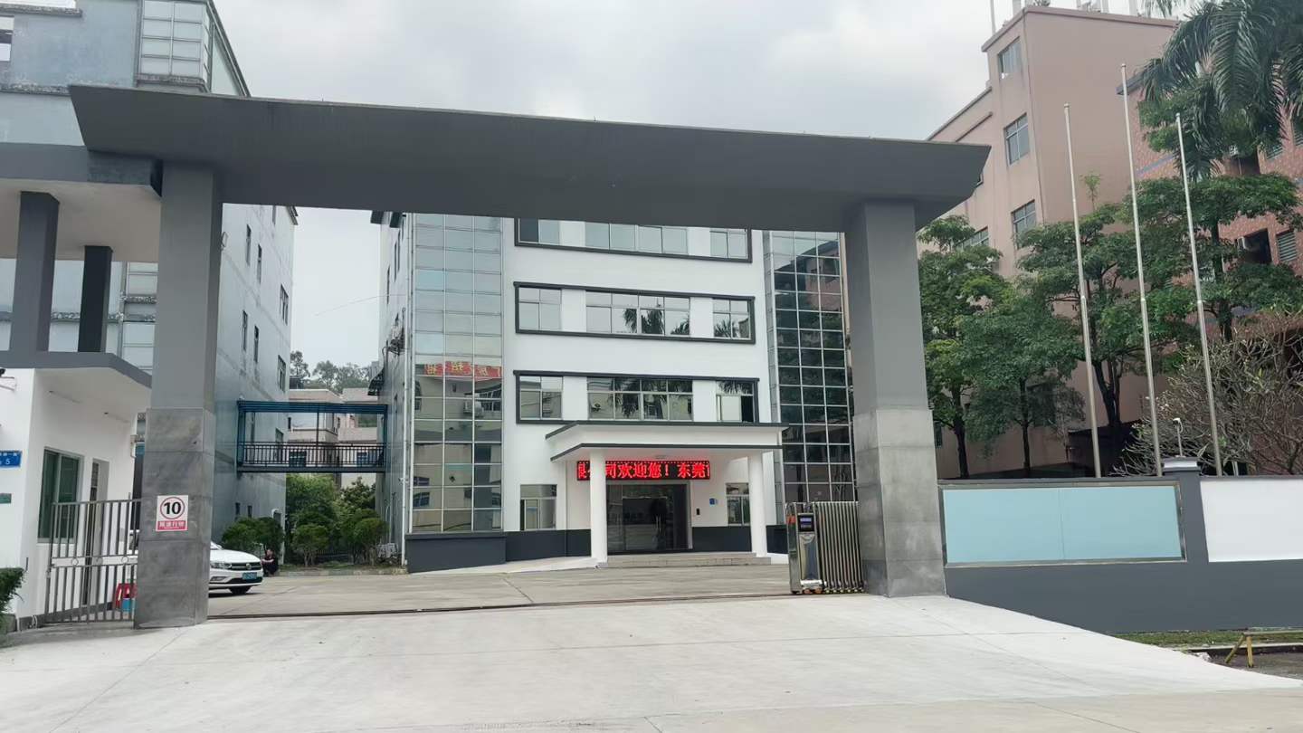 东莞市星宇纸品有限公司图2