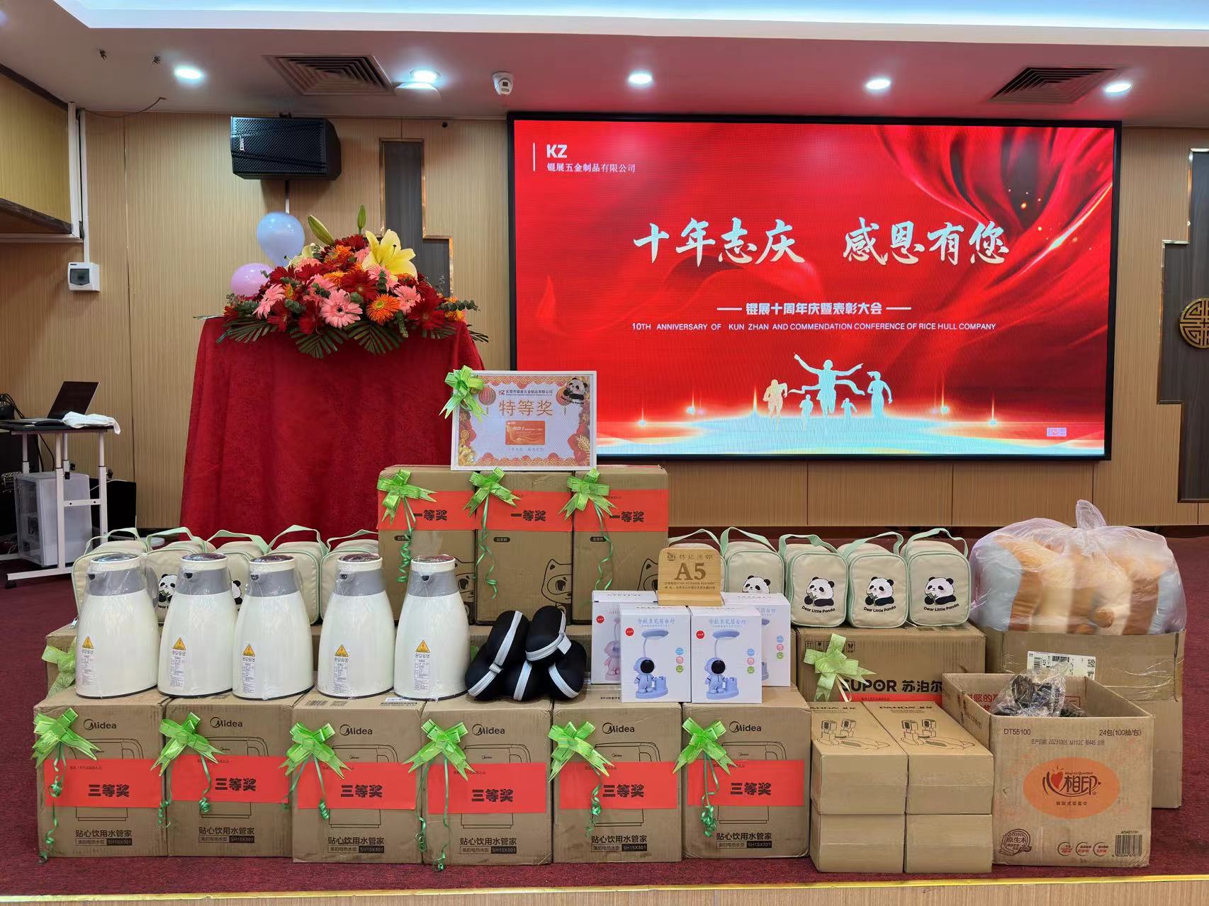 东莞市锟展五金制品有限公司图2