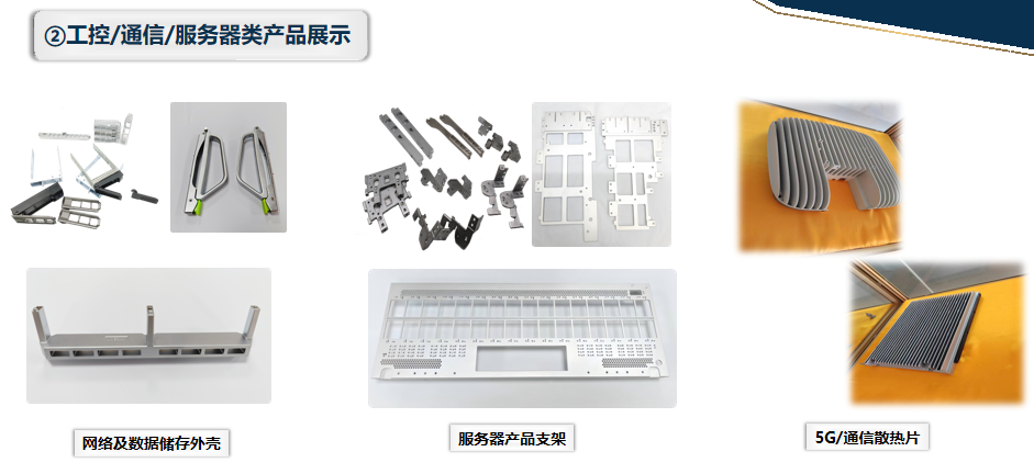 东莞市富鸿康智能科技有限公司图8