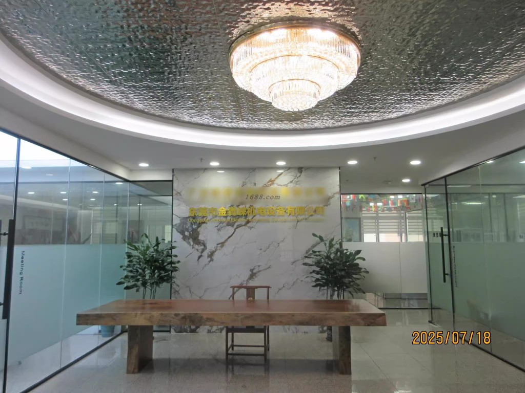 东莞市金犇崃机电设备有限公司图1
