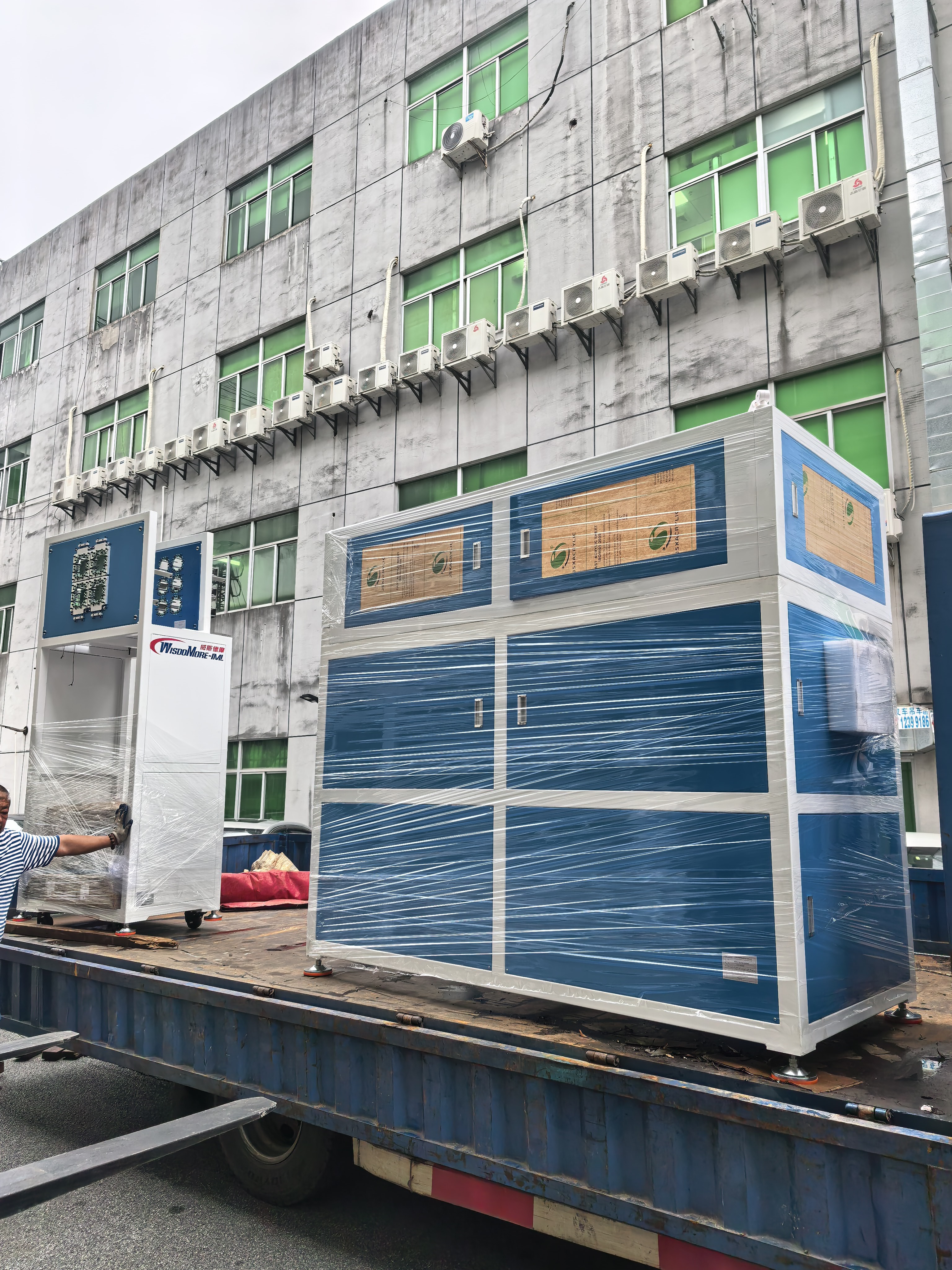 东莞市威斯德摩科技有限公司图6
