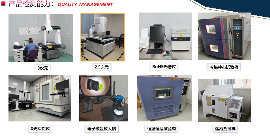 东莞市富鸿康智能科技有限公司图13