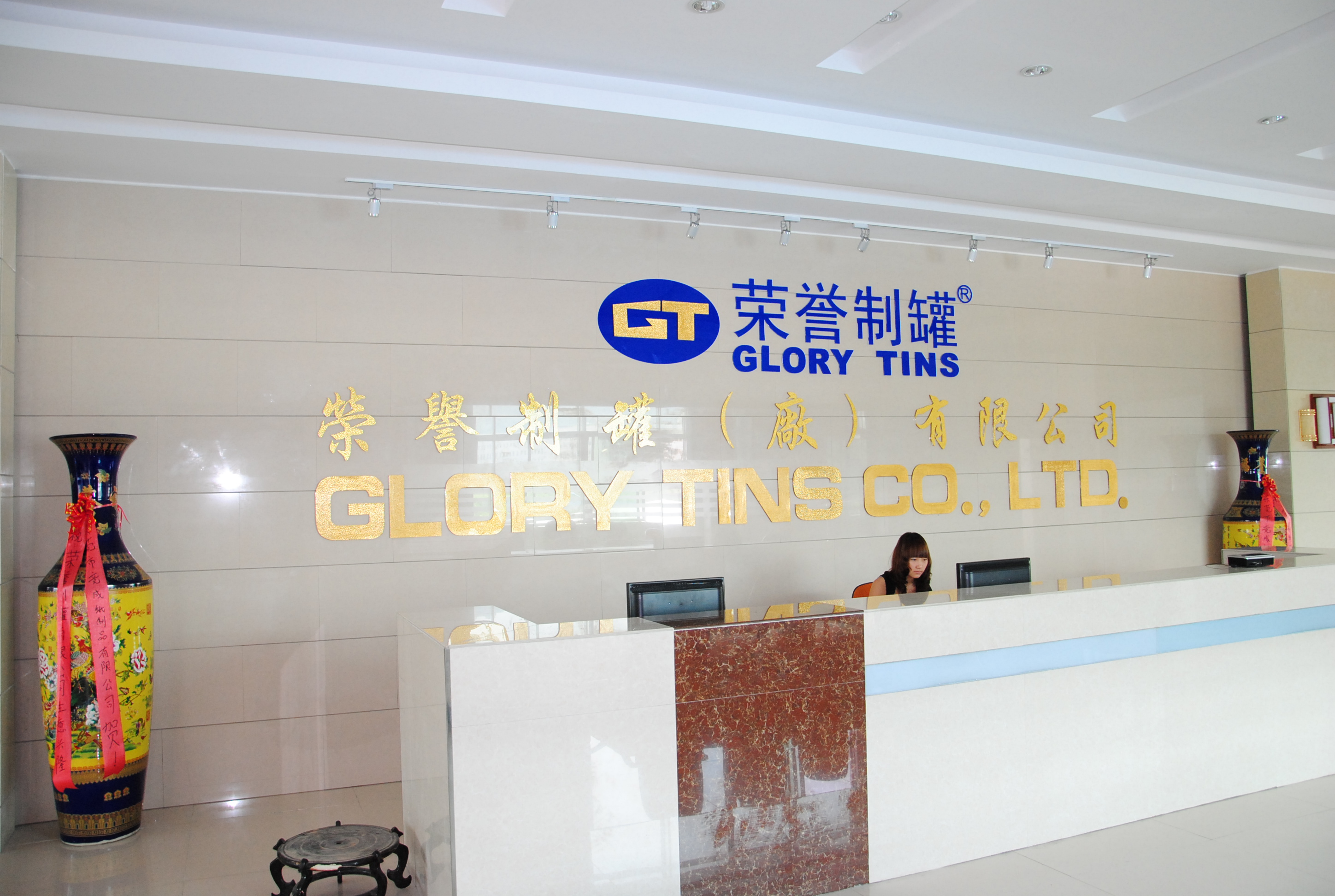 东莞市荣誉五金制品有限公司图2