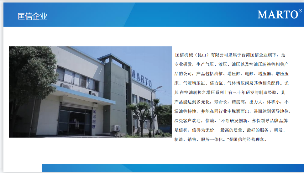 东莞匡信自动化科技有限公司图1