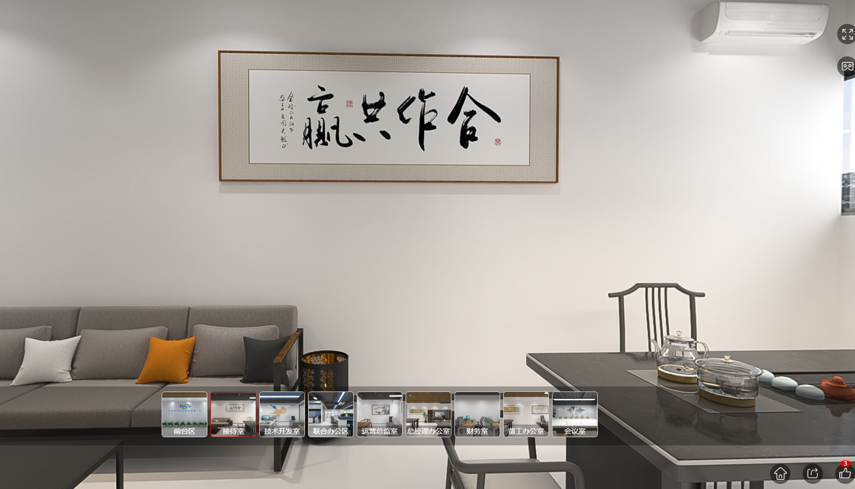 東莞偉新智能裝備有限公司圖3