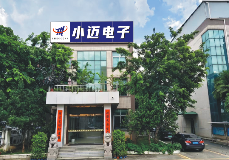 东莞市小迈电子科技有限公司图16