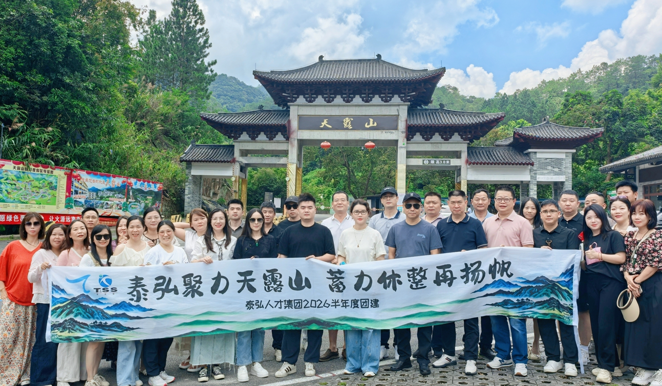 广州弘之毅营销策划服务有限公司图2