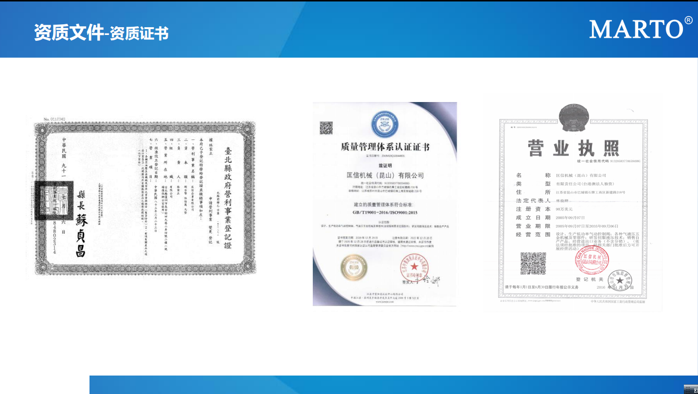东莞匡信自动化科技有限公司图11