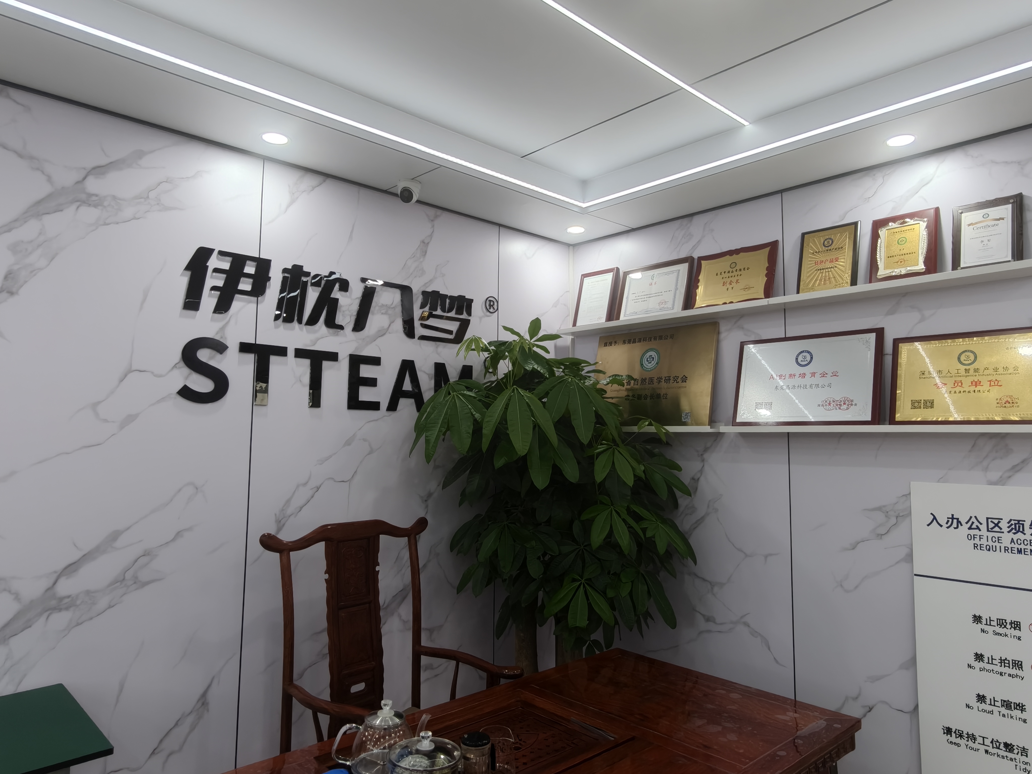 东莞晶源科技有限公司图3