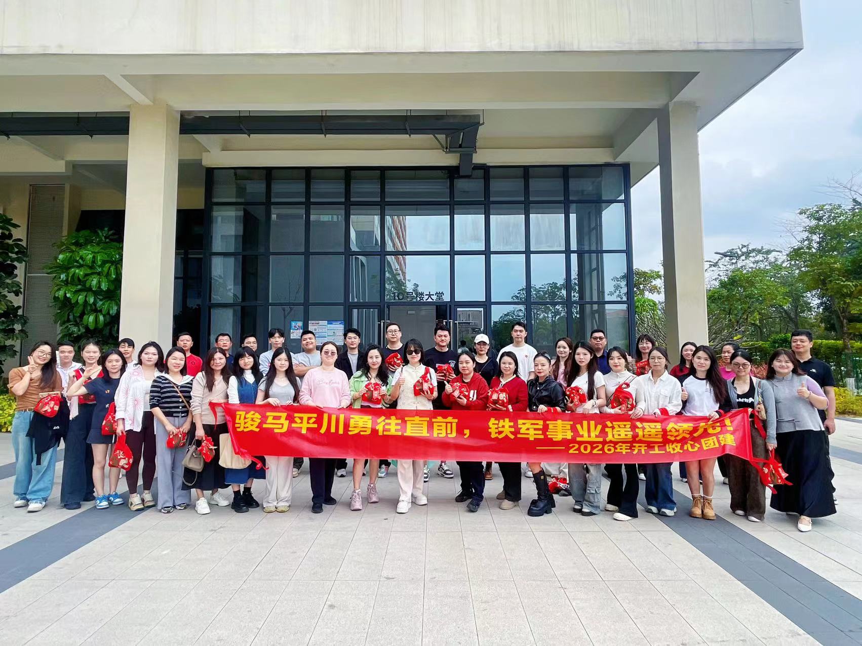 深圳市佳丽恒通科技有限公司图3