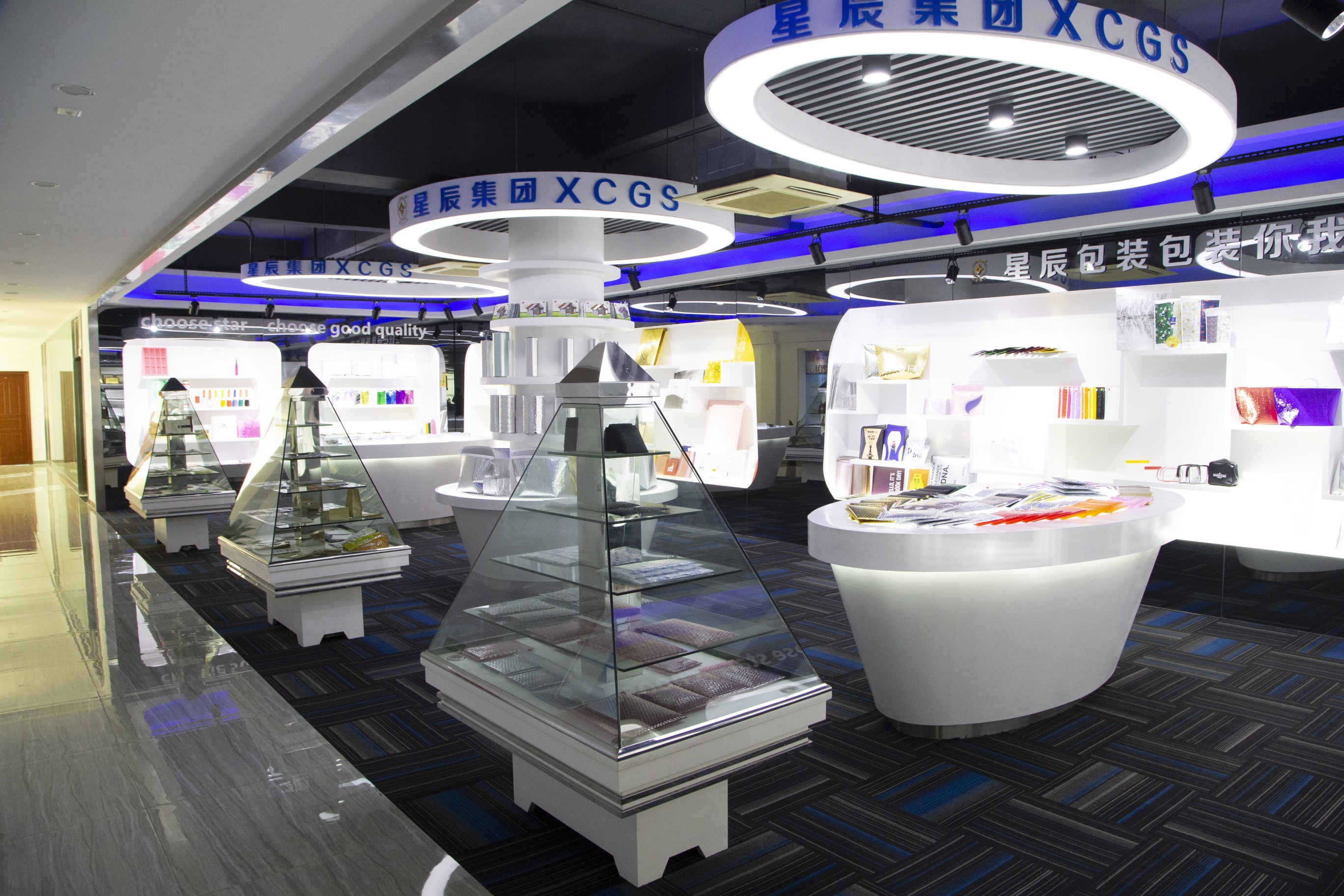 广东星辰新材料有限公司图3
