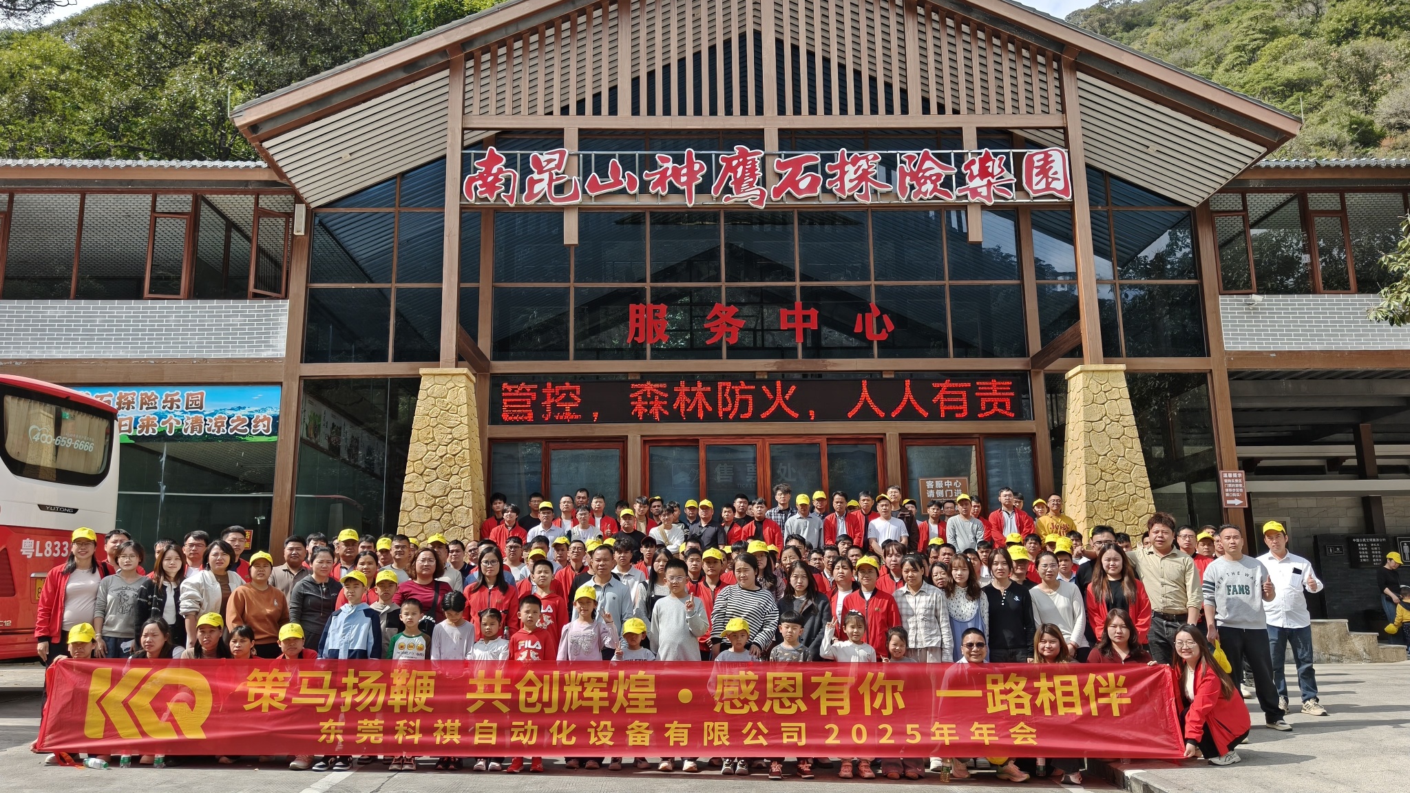 东莞科祺自动化设备有限公司图6