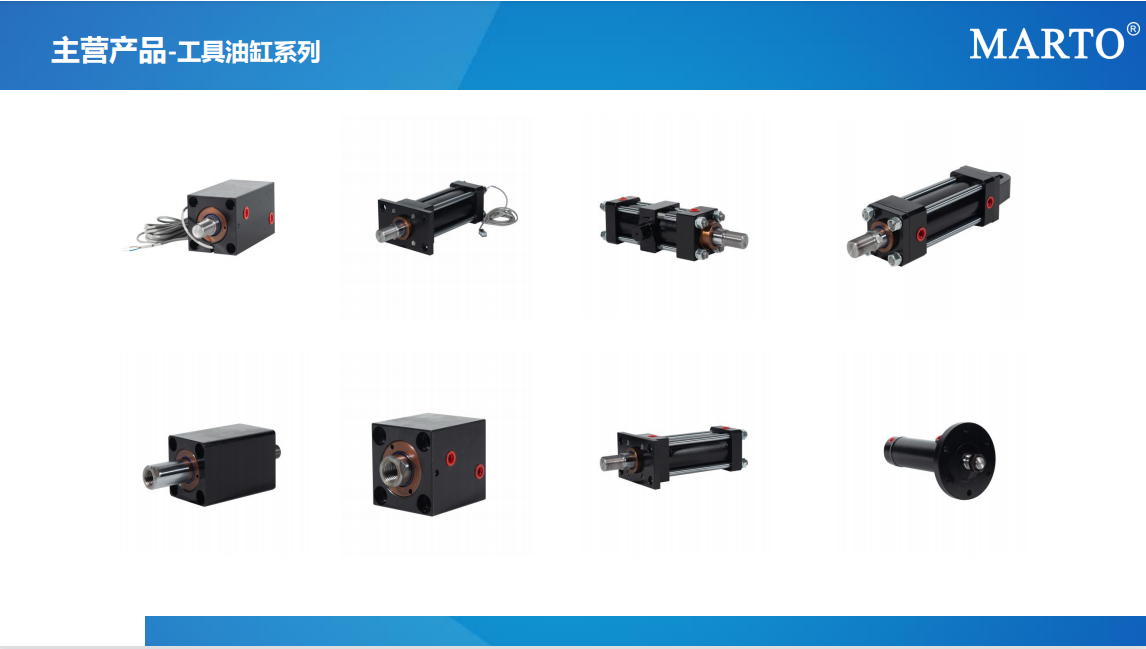 東莞匡信自動化科技有限公司公司主營：工具油缸系列圖