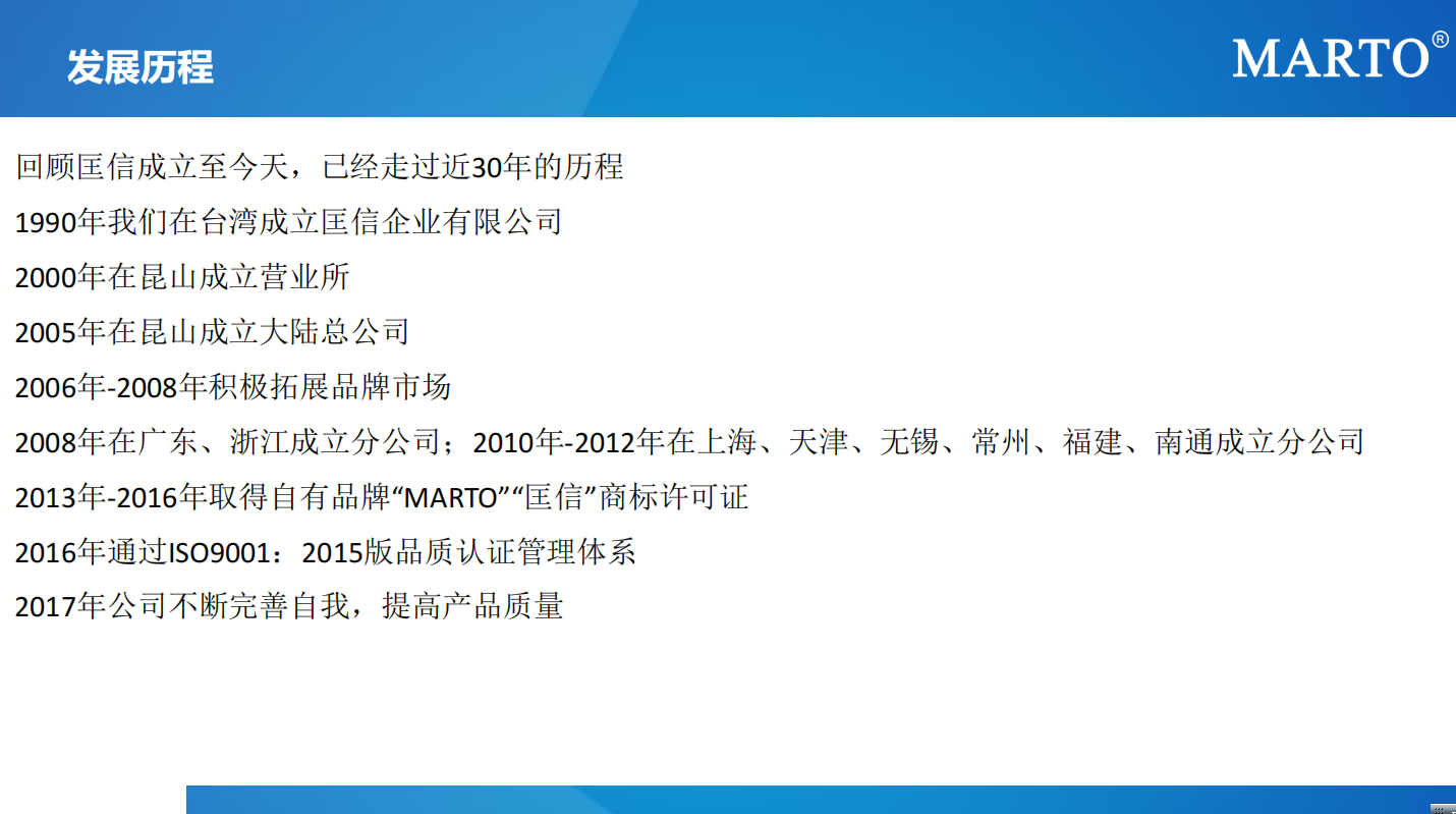 东莞匡信自动化科技有限公司图2
