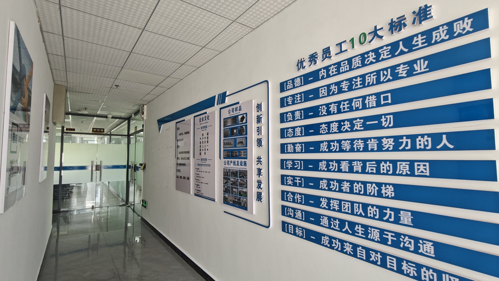 深圳市运美兴实业有限公司图10