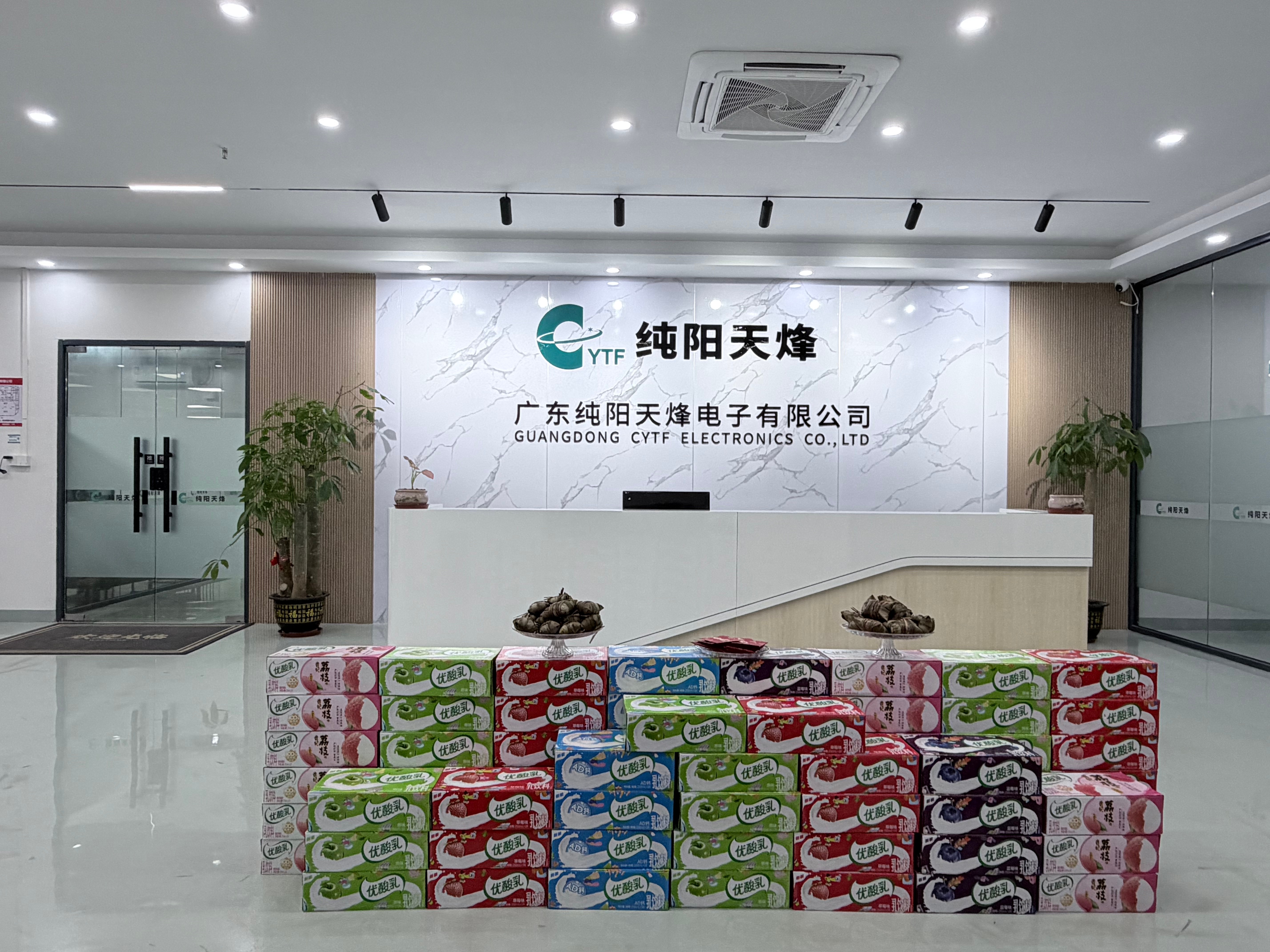 广东纯阳天烽电子有限公司图4