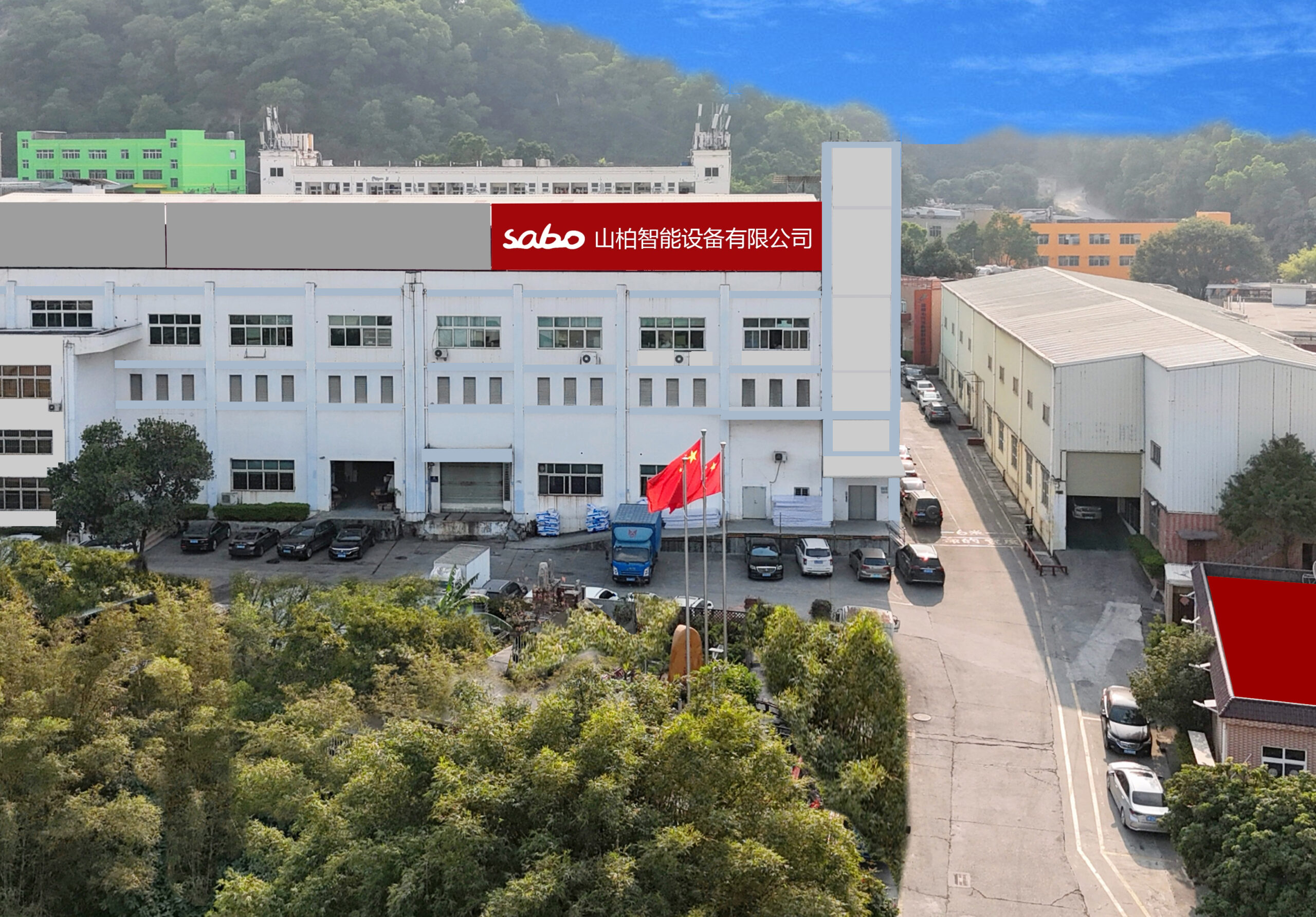 深圳市山柏智能设备有限公司图1