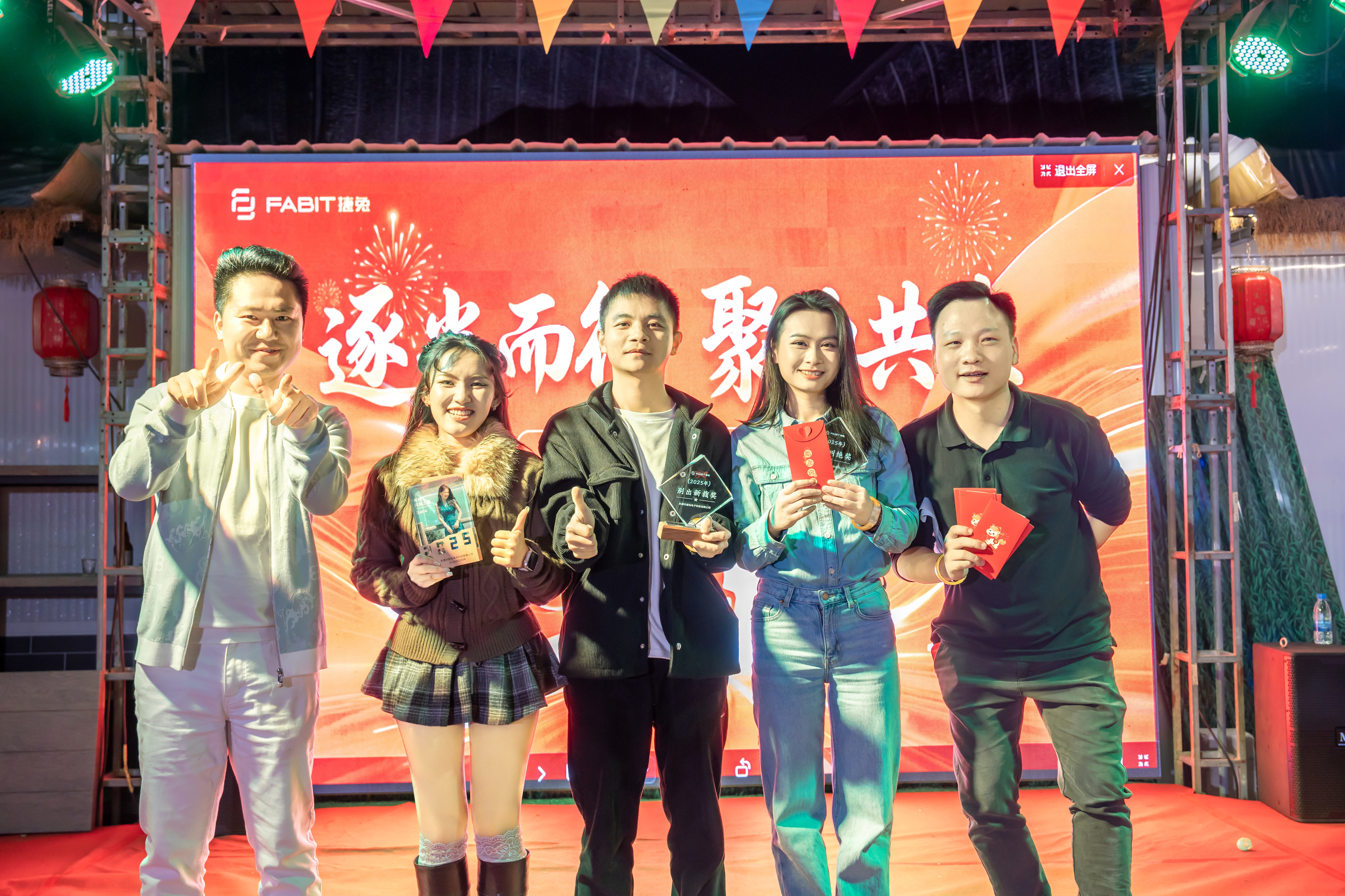 东莞市捷兔电子科技有限公司图9