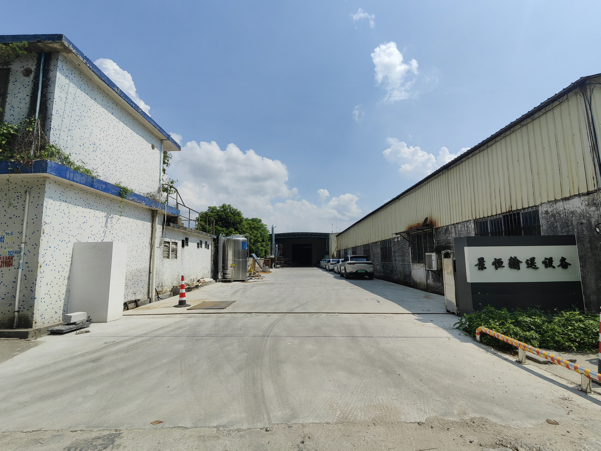 江门市景恒输送设备有限公司图1