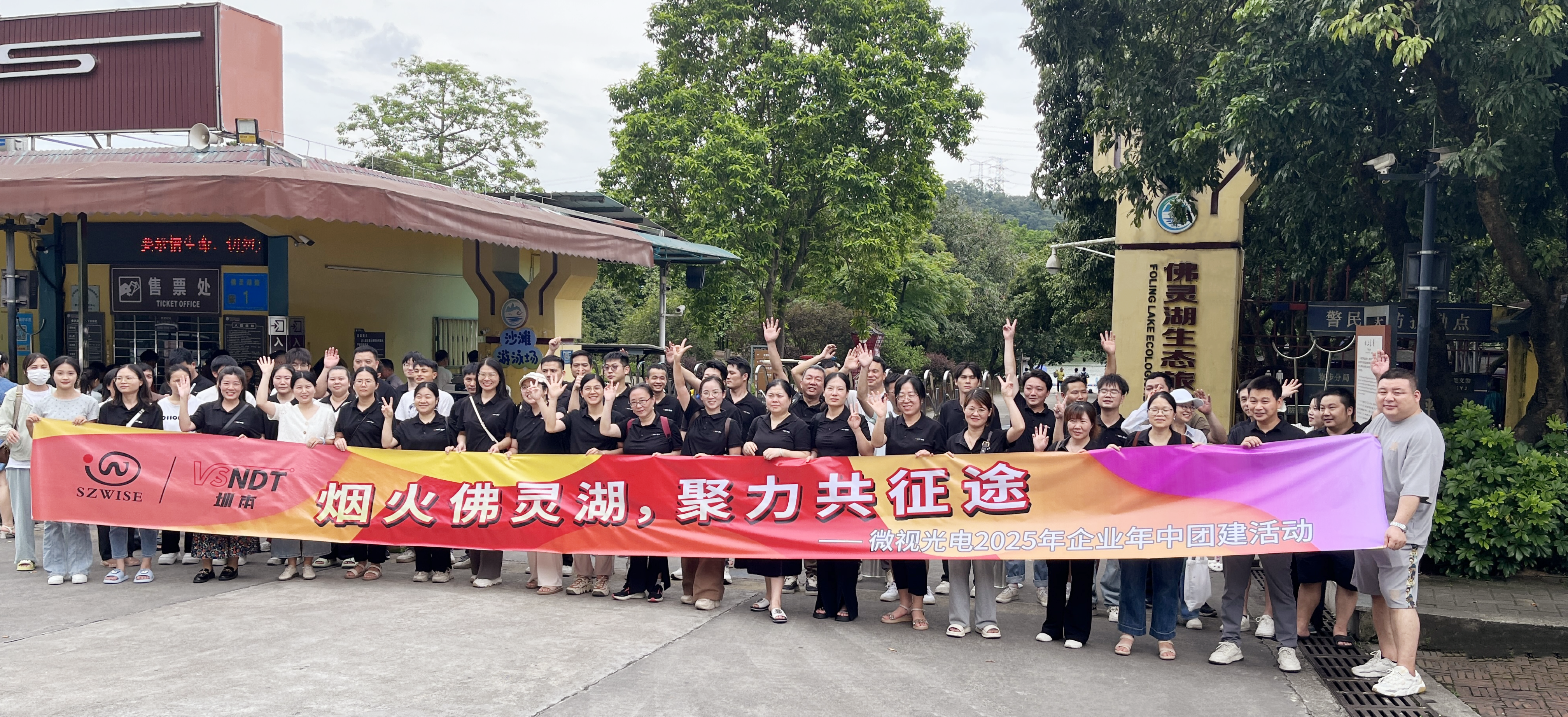 廣東微視科技有限公司圖片11