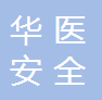 深圳市華醫安全醫療科技有限公司圖片1