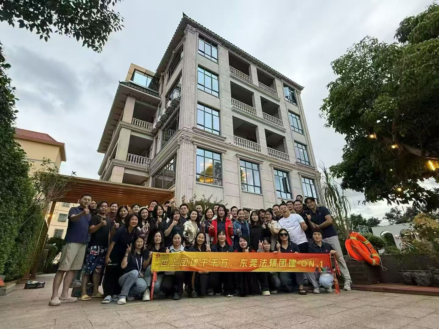 法辅在线（东莞）拍卖有限公司图15